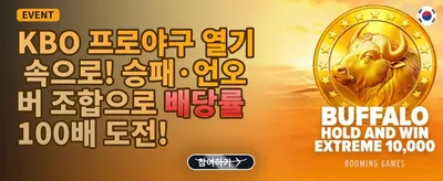 인기 슬롯 무료 스핀 이벤트 promotion