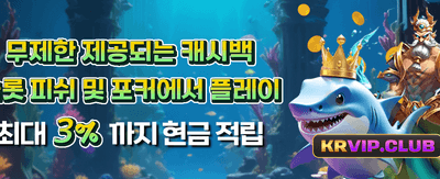 21카지노 최고의 잭팟 경험